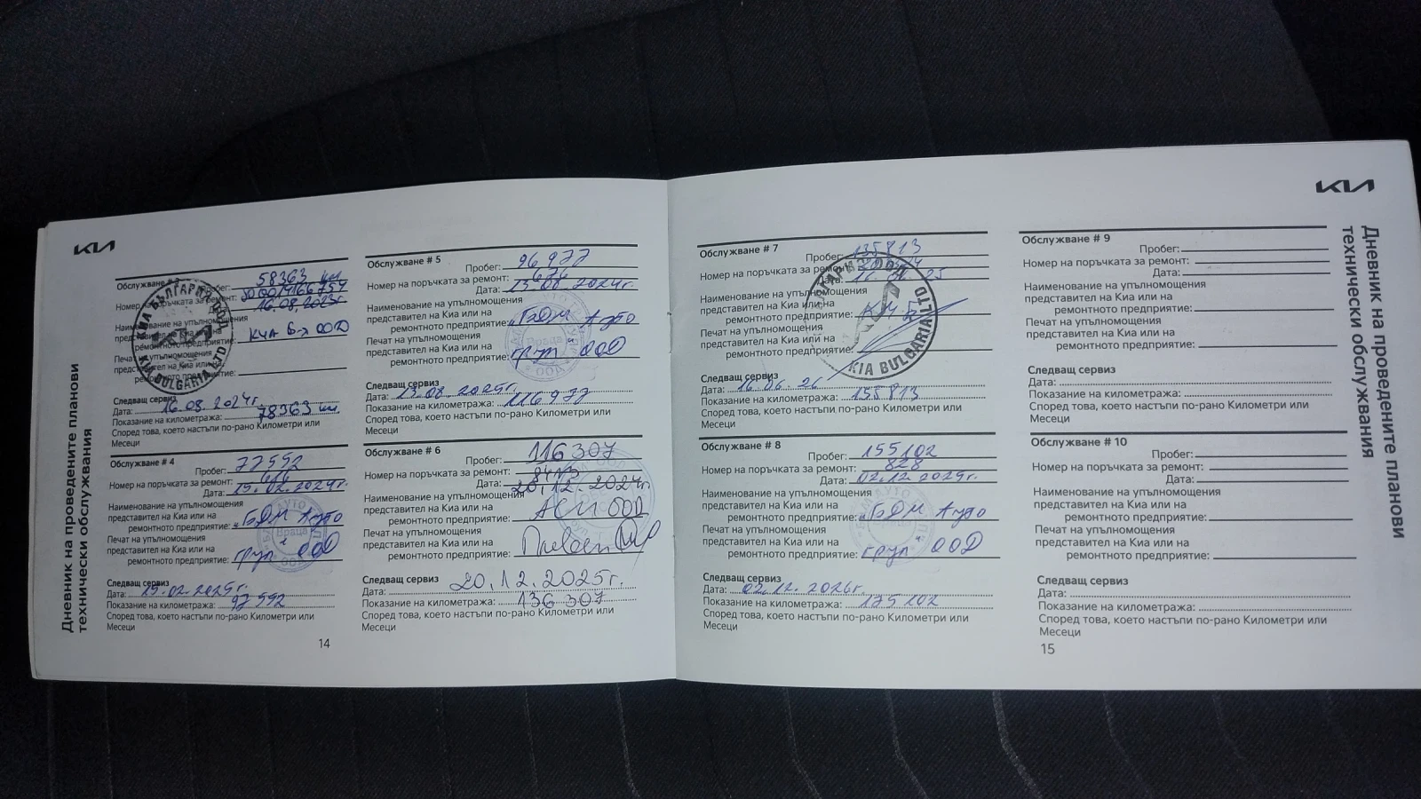 Kia Sportage 1, 6 136 �.�  4WD ��������� MHEV | Mobile.bg � ����������� 5