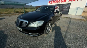 Mercedes-Benz S 500 4.7* V8 Bi-turbo* 435 к.с* 4-Matic* CAMERA-NAVI* , снимка 2