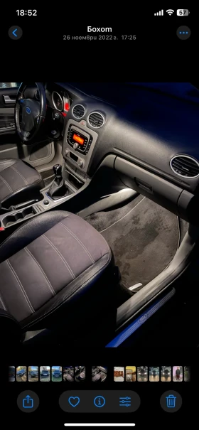 Ford Focus 1.6 TDCI - 5500 лв. - 39890910 3