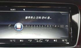 Mercedes-Benz S 500 LONG 4MATIC /ОБДУХВАНЕ/ПАНОРАМА/ДИСТРОНИК/360 - 17930 € - 74089173 17