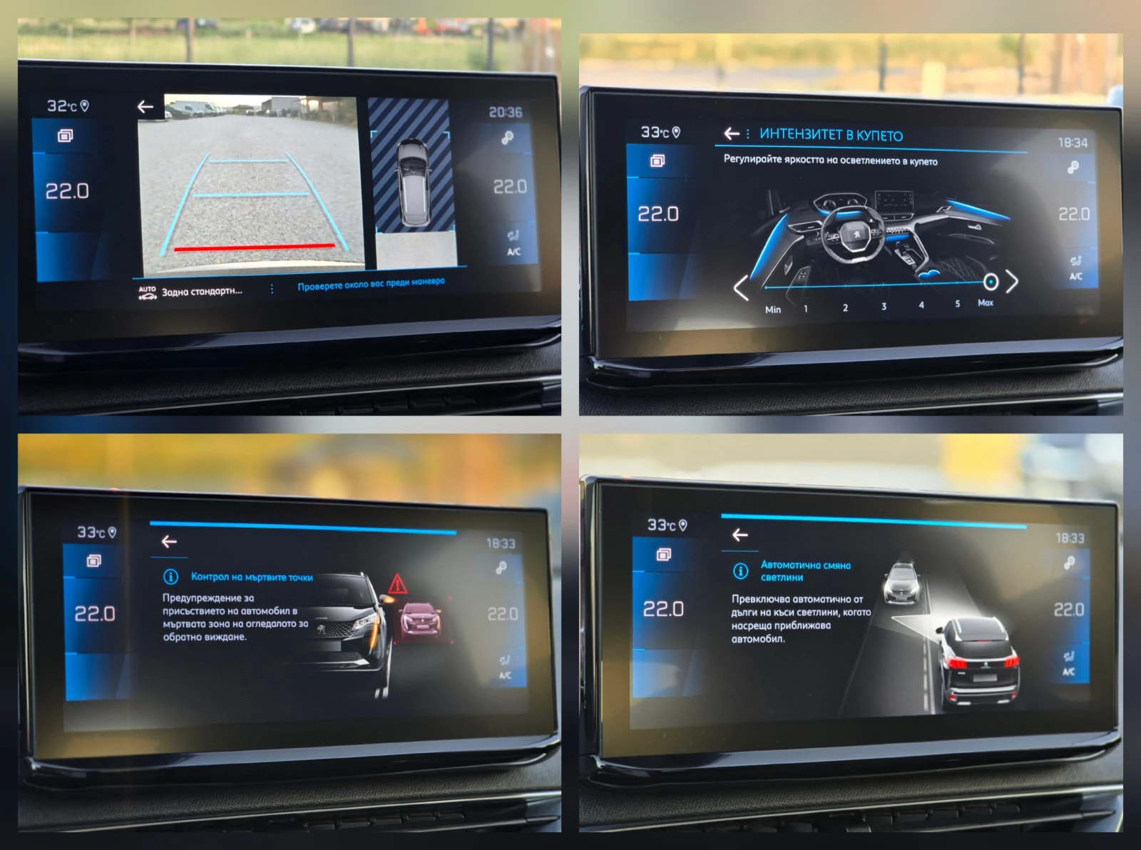 Peugeot 3008 1.5 * BlueHDI* EAT8* Allure*  | Mobile.bg   12