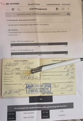 Hyundai Tucson - 16500 € / 32271.19 лв. - 69804062 9