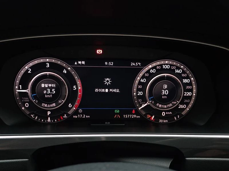 VW Tiguan 2.0 TDI 4Motion Prestige| 150�.�.| ���.��������� | Mobile.bg � ����������� 8