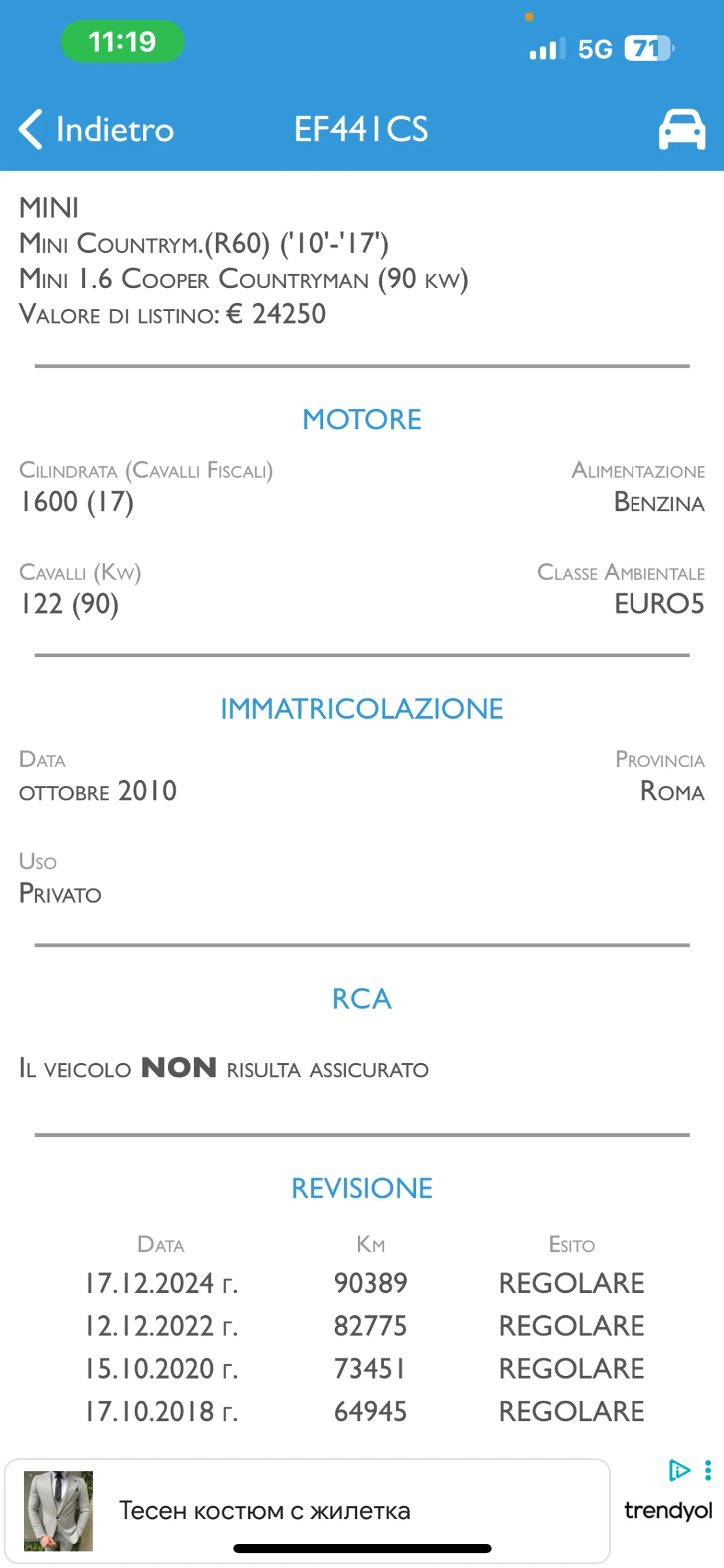 Mini Countryman 1.6i-122 KOJA 91000km | Mobile.bg   17