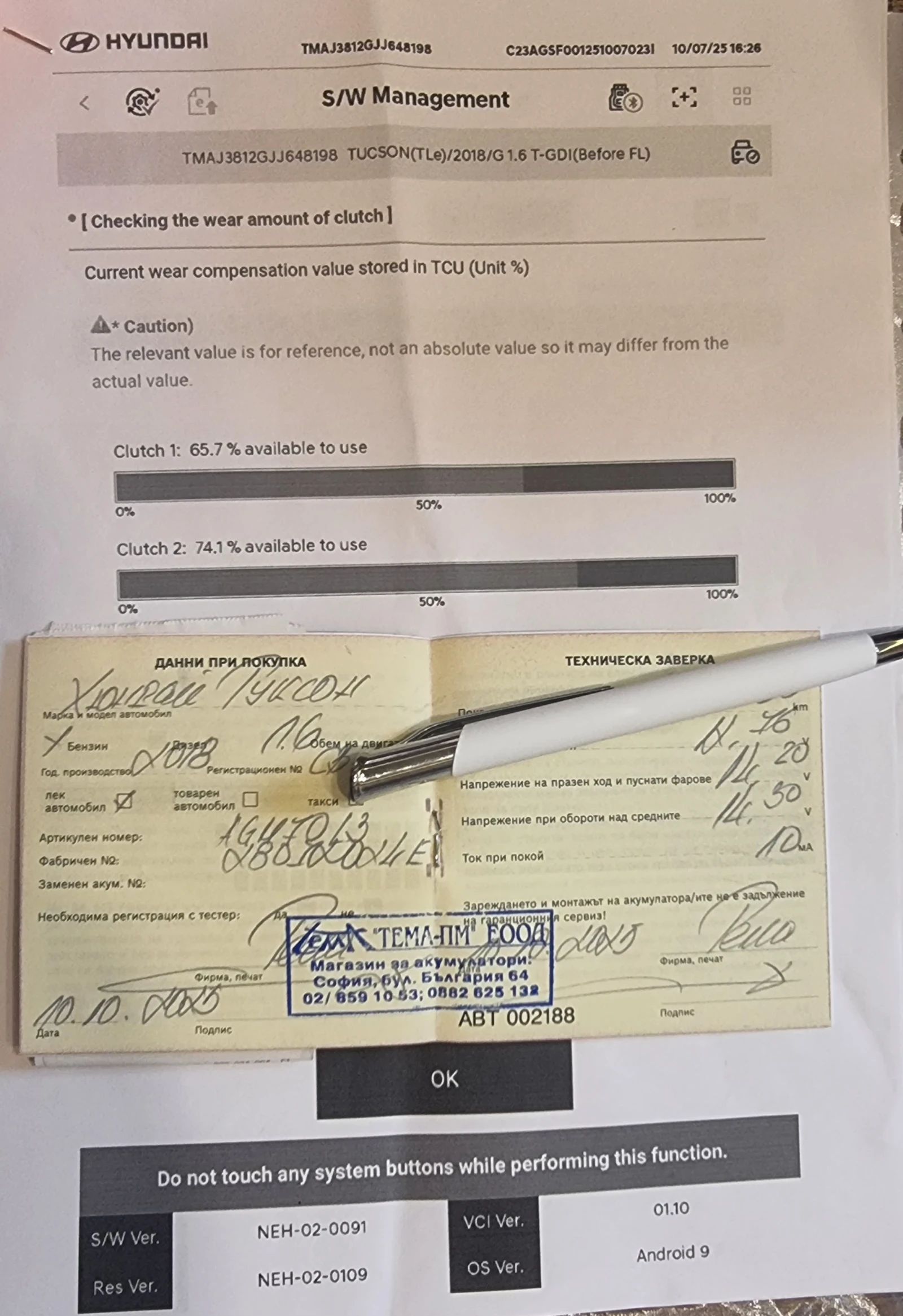 Hyundai Tucson, снимка 9 - Автомобили и джипове - 54233045