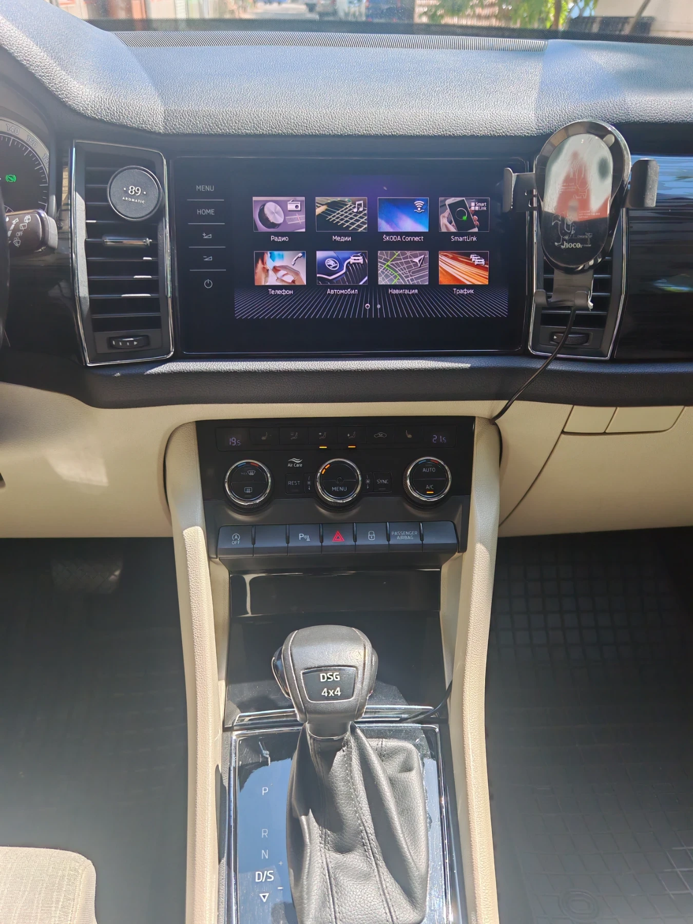 Skoda Kodiaq | Mobile.bg � ����������� 7