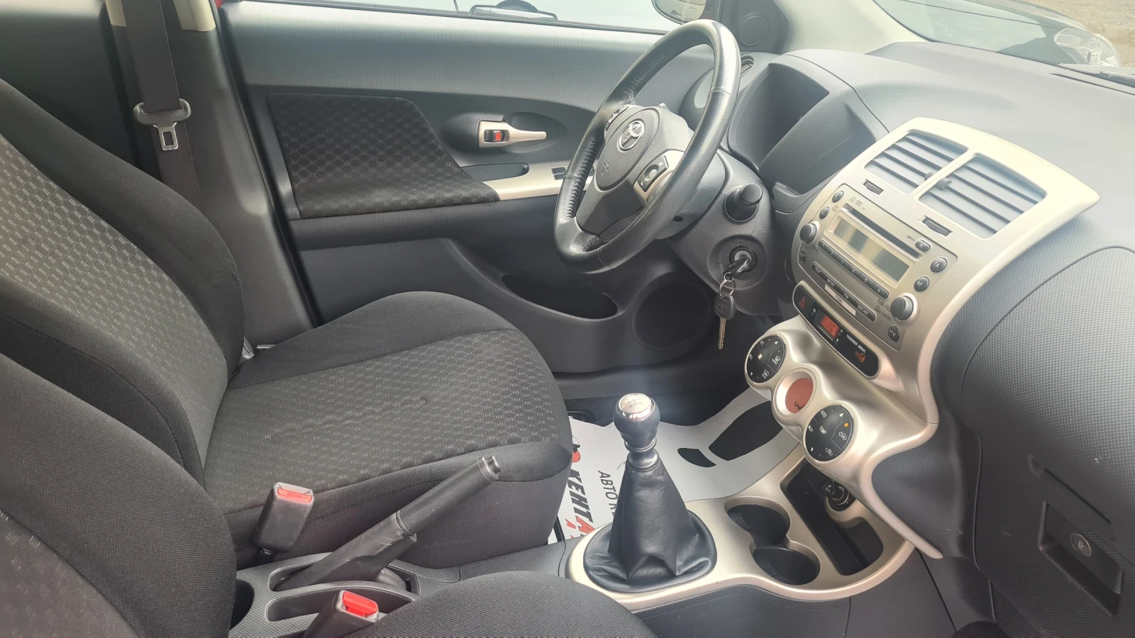 Toyota Urban Cruiser 1.4d 4x4, снимка 12 - Автомобили и джипове - 55735397