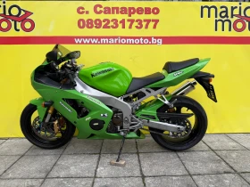 Kawasaki Ninja 636, снимка 9