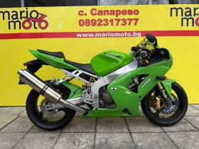 Kawasaki Ninja 636