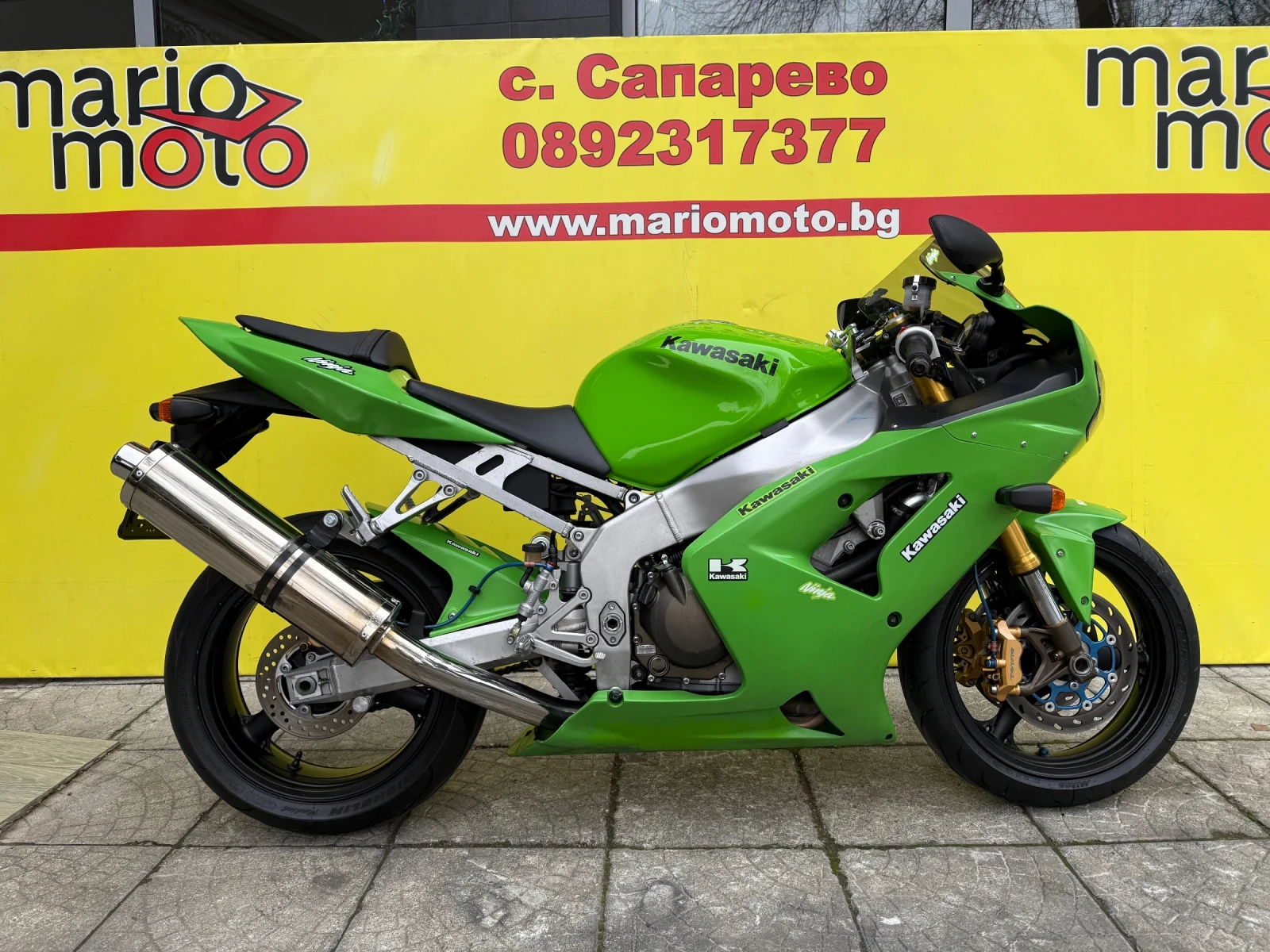 Kawasaki Ninja 636, снимка 1