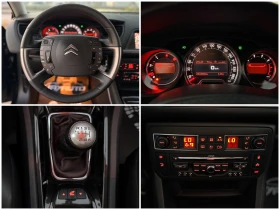 Citroen C5 1.6i, снимка 15