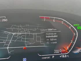 BMW 740, снимка 6