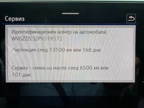 VW Taigo SUV, снимка 7