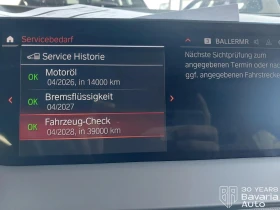 BMW 118 d Steptronic Advantage | Mobile.bg    10