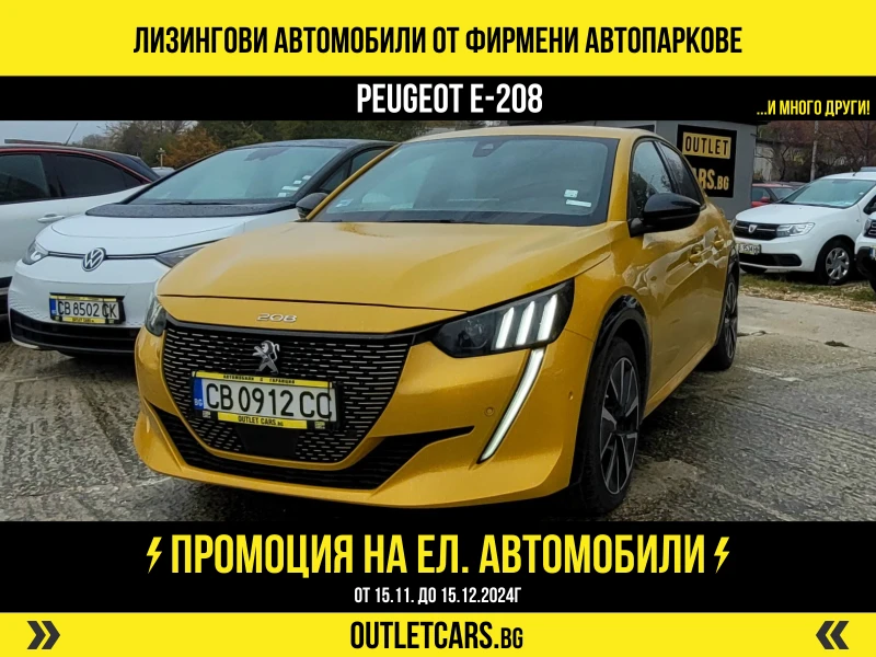 Peugeot 208 GT + , снимка 1 - Автомобили и джипове - 43653771