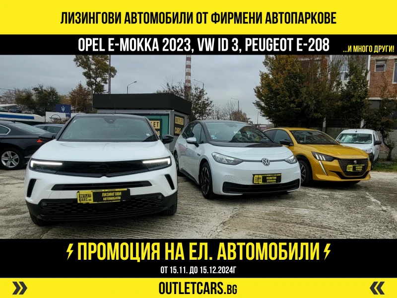 Peugeot 208 GT + , снимка 2 - Автомобили и джипове - 43653771