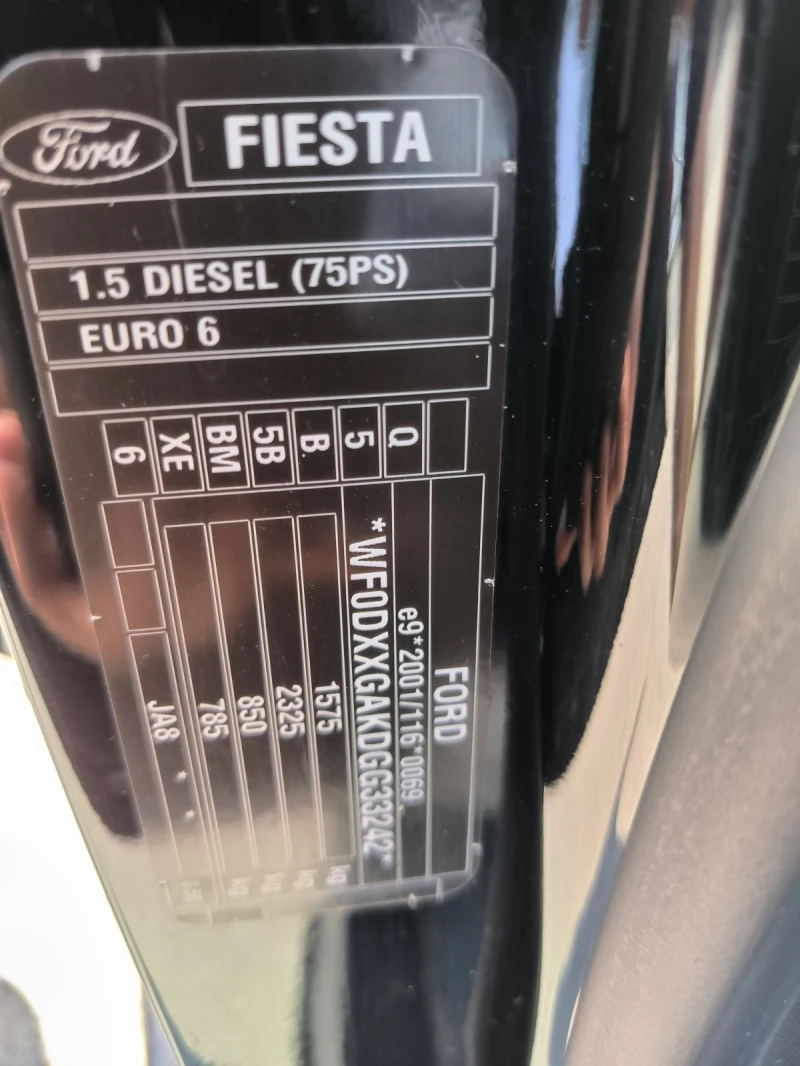 Ford Fiesta 1.5d-Euro-6B, снимка 10 - Автомобили и джипове - 50046700