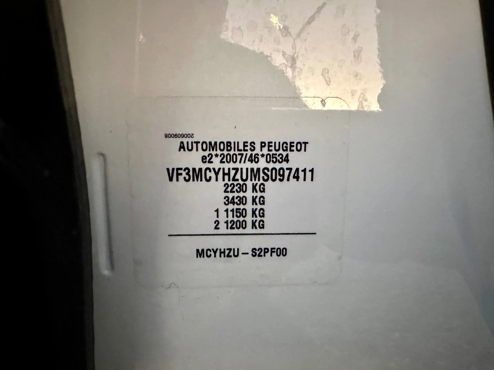 Peugeot 5008 7    8 | Mobile.bg   17