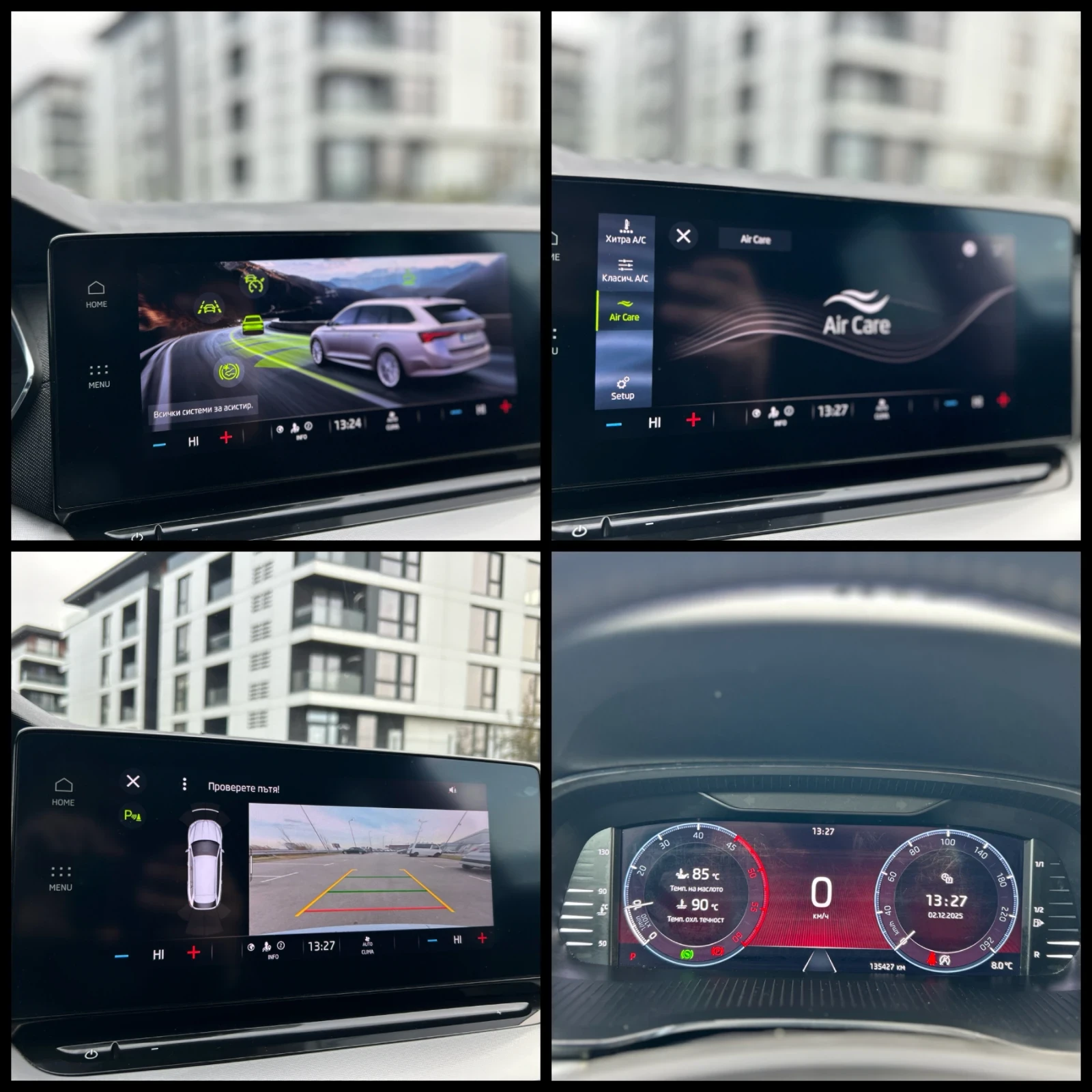 Skoda Octavia 2.0* TDI* DISTRONIC* FULL LED* PANORAMA | Mobile.bg   16