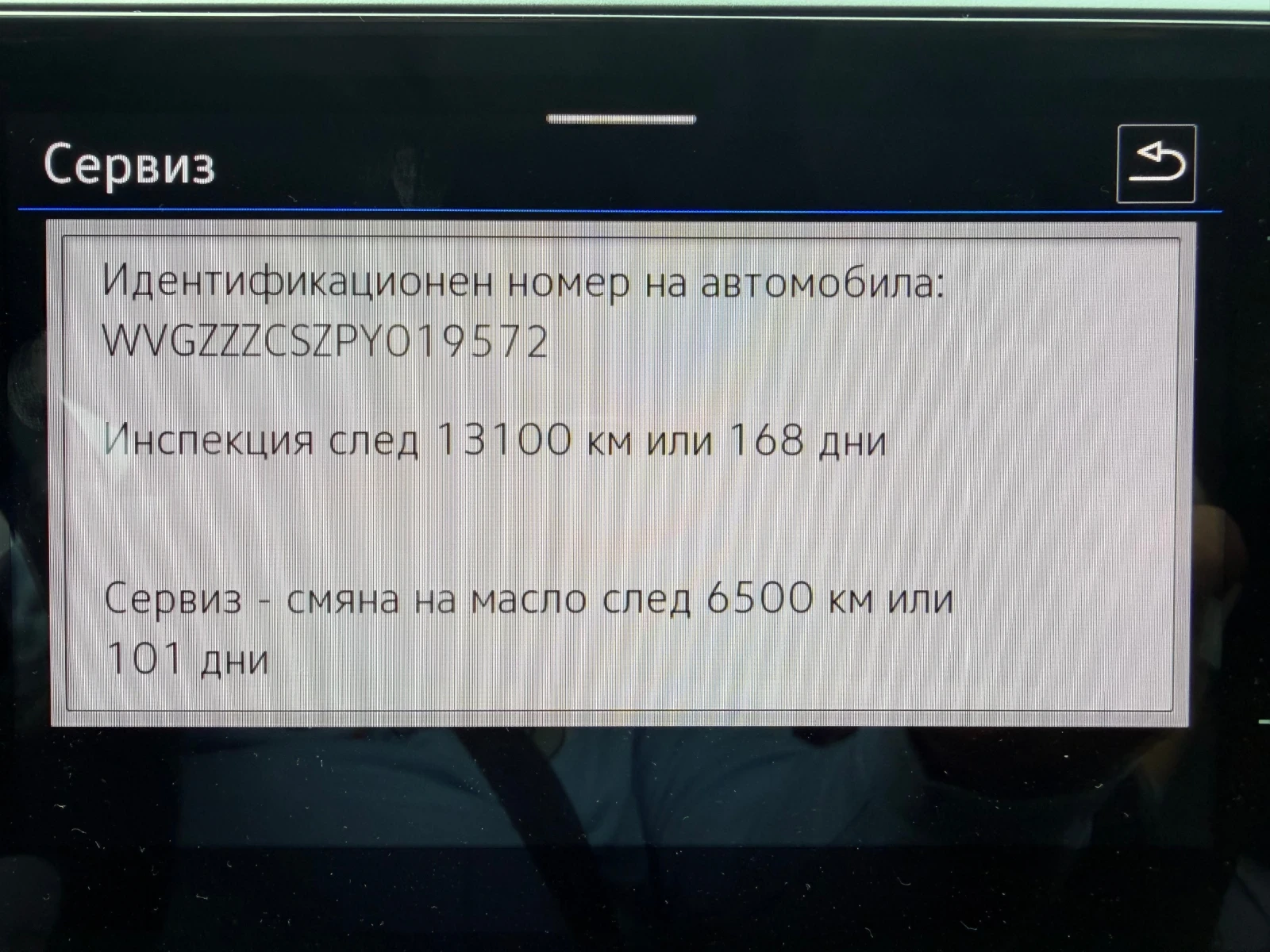 VW Taigo SUV, снимка 7 - Автомобили и джипове - 56266082
