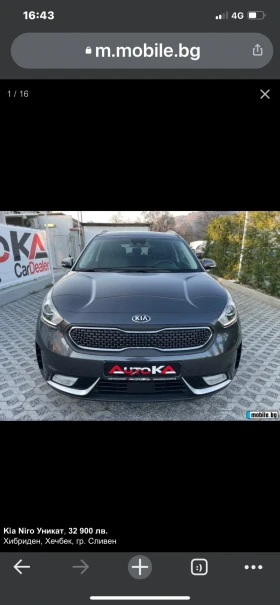 Kia Niro, снимка 3