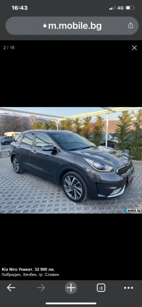 Kia Niro, снимка 5