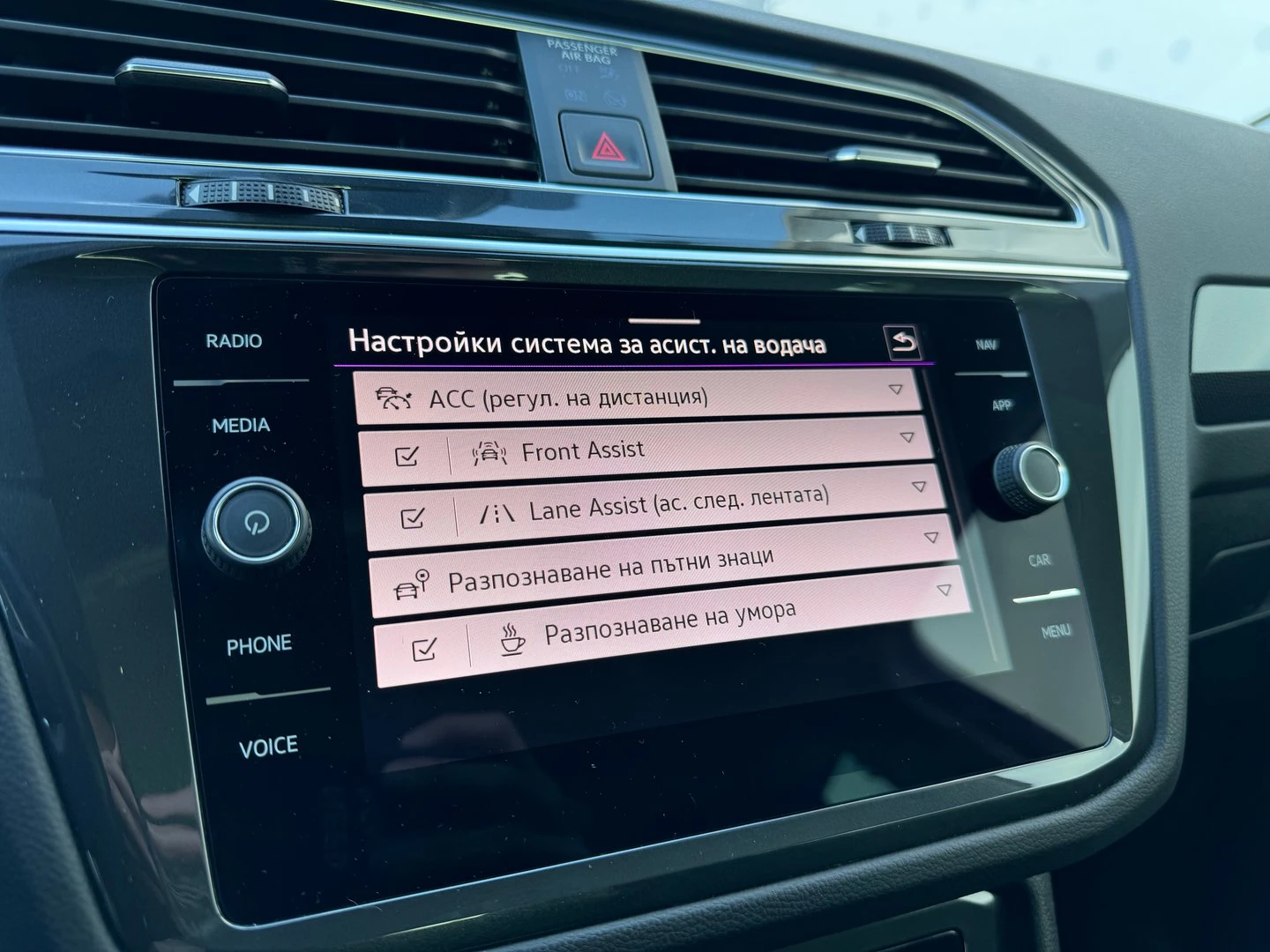 VW Tiguan Elegance 2.0 TDI SCR 4MOTION DSG | Mobile.bg — изображение 15