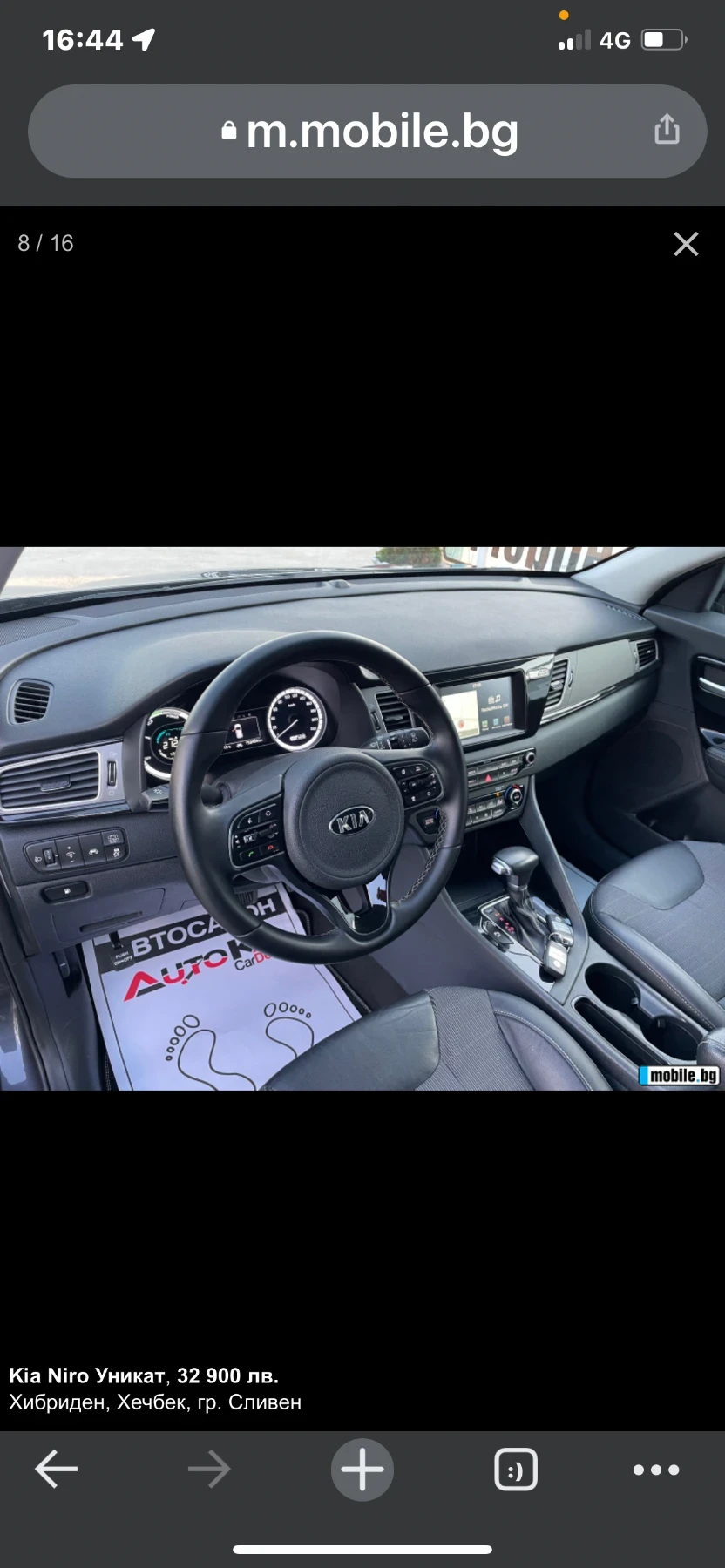 Kia Niro, снимка 6 - Автомобили и джипове - 54773669