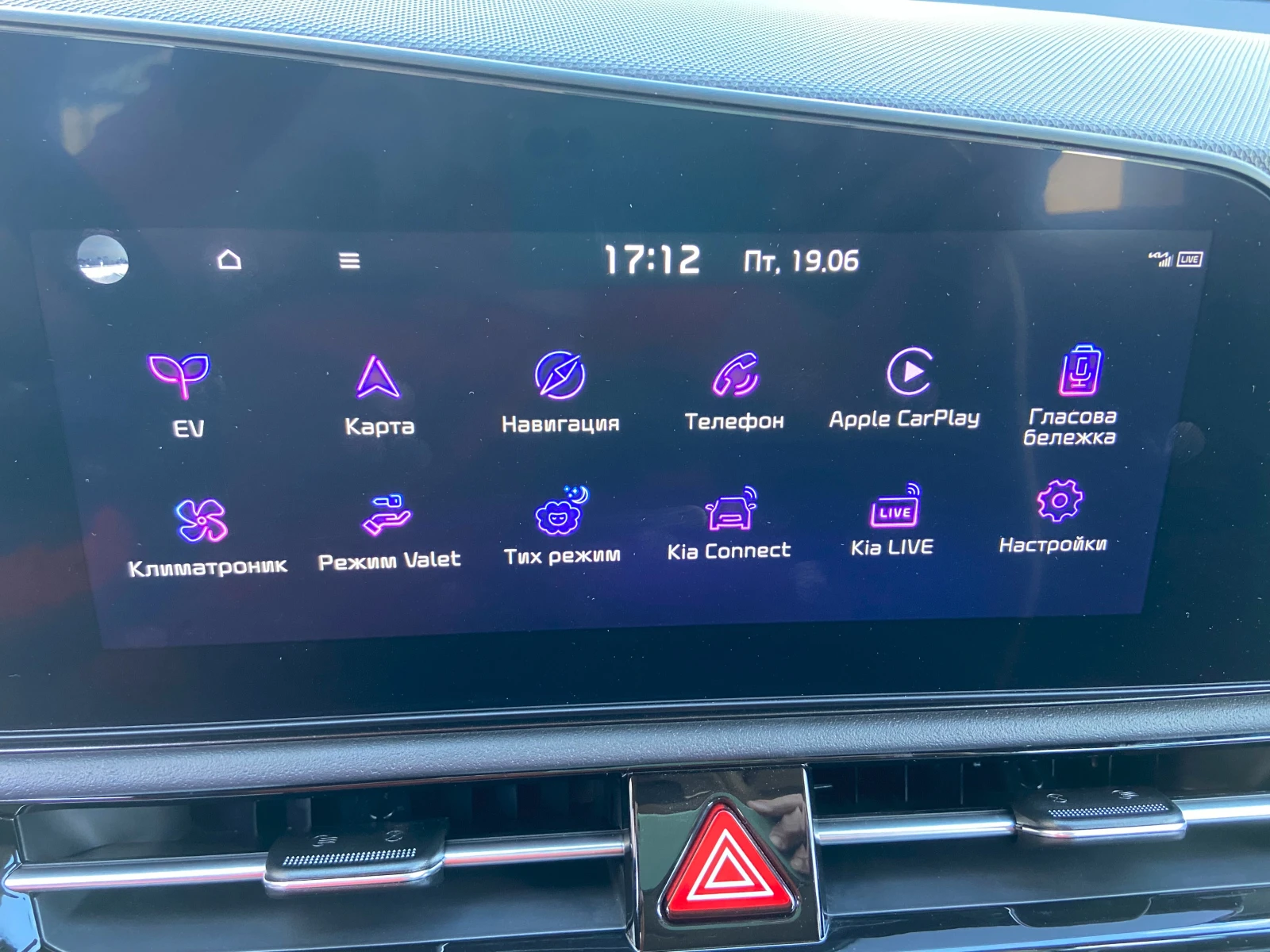 Kia Niro НОВ АВТОМОБИЛ!, снимка 12 - Автомобили и джипове - 54995453