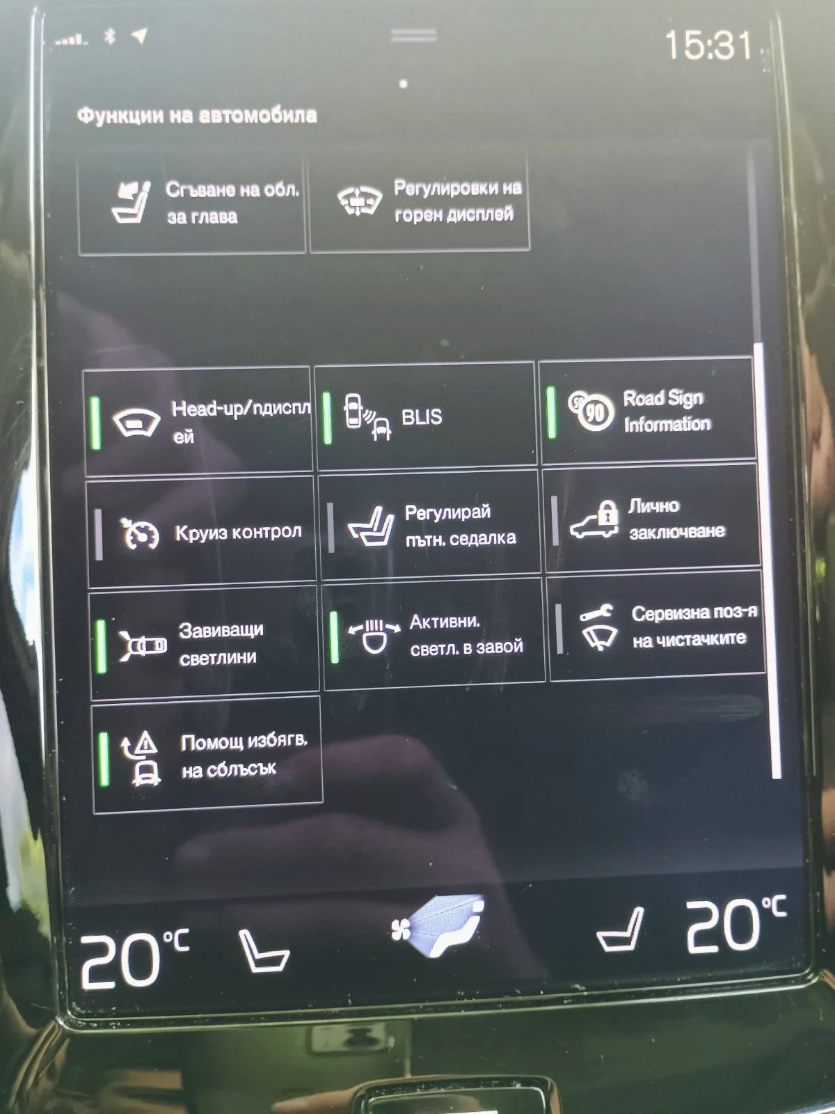 Volvo Xc90 T6, снимка 11 - Автомобили и джипове - 56167268