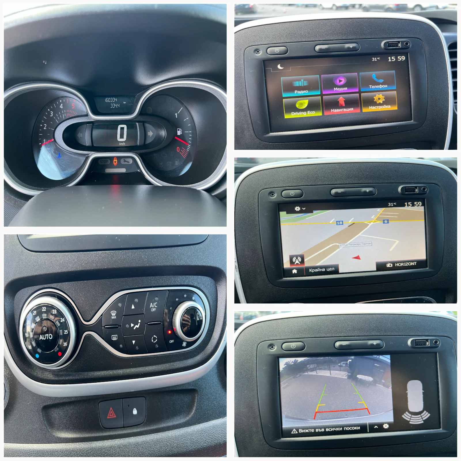 Opel Vivaro 2.0DCi 145k.c./Серв. история/160334км./3-МЕСТЕН/, снимка 16 - Бусове и автобуси - 54717521