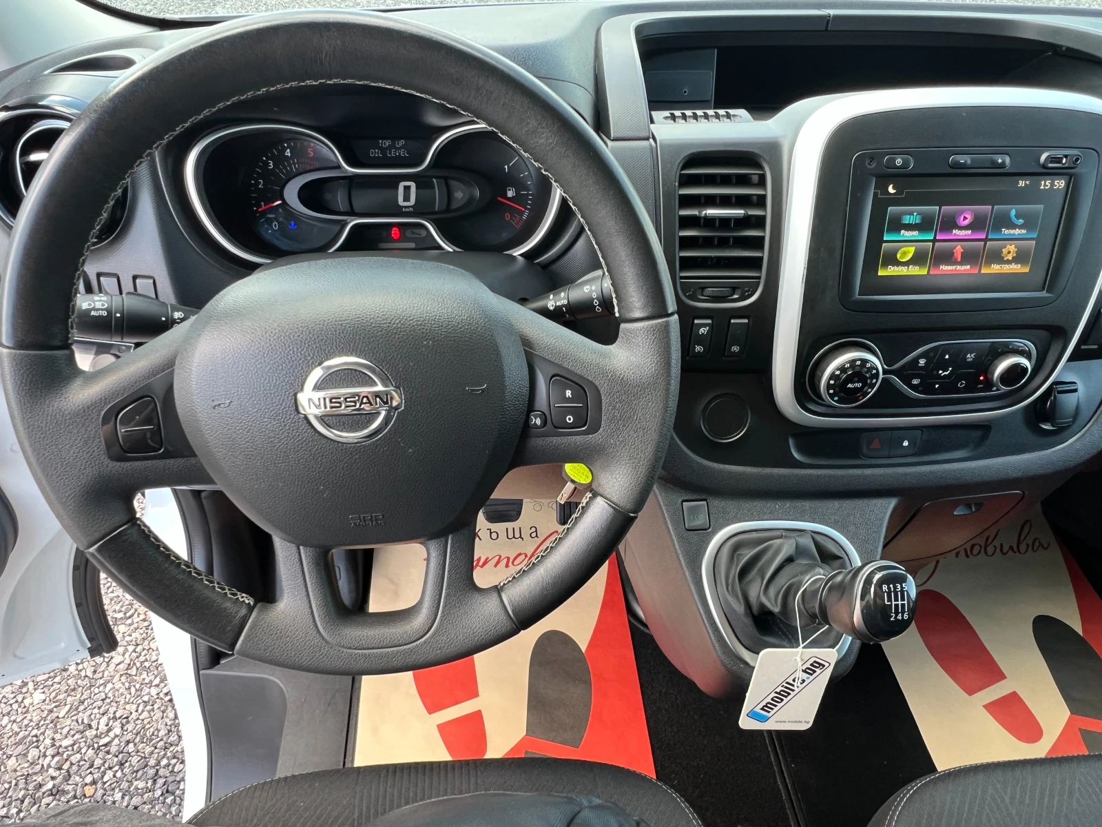 Opel Vivaro 2.0DCi 145k.c./Серв. история/160334км./3-МЕСТЕН/, снимка 14 - Бусове и автобуси - 54717521