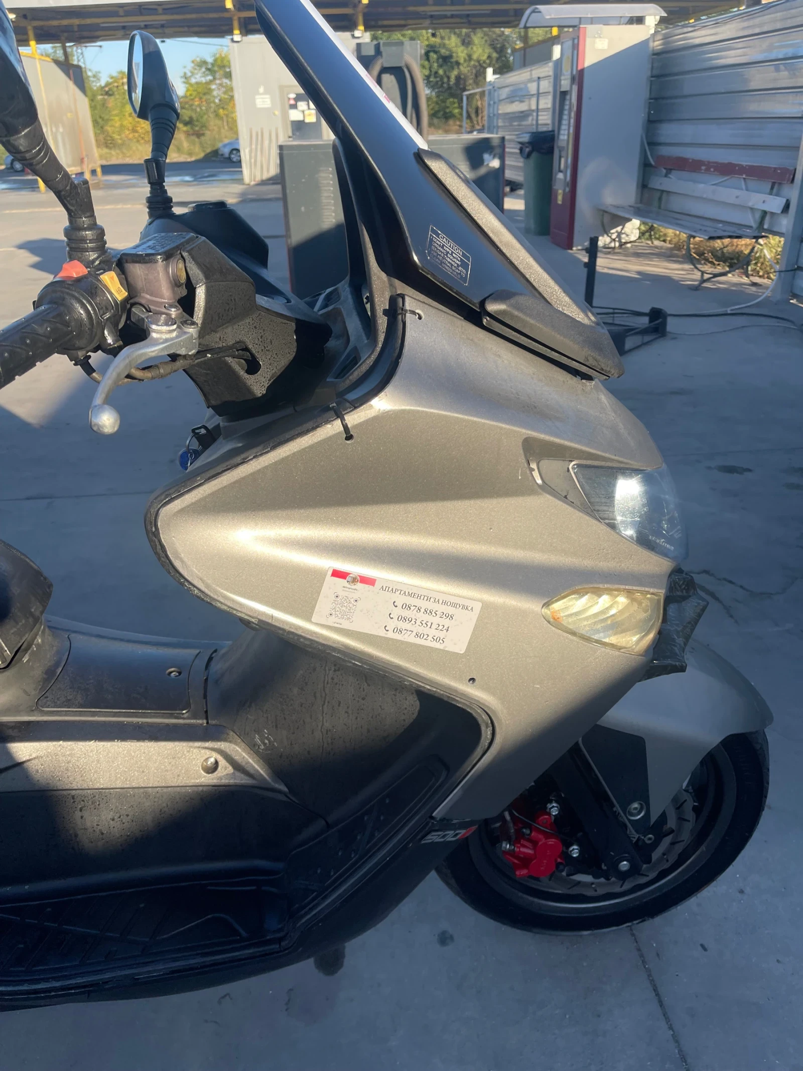 Kymco Xciting 500R, снимка 8 - Мотоциклети и мототехника - 53731486