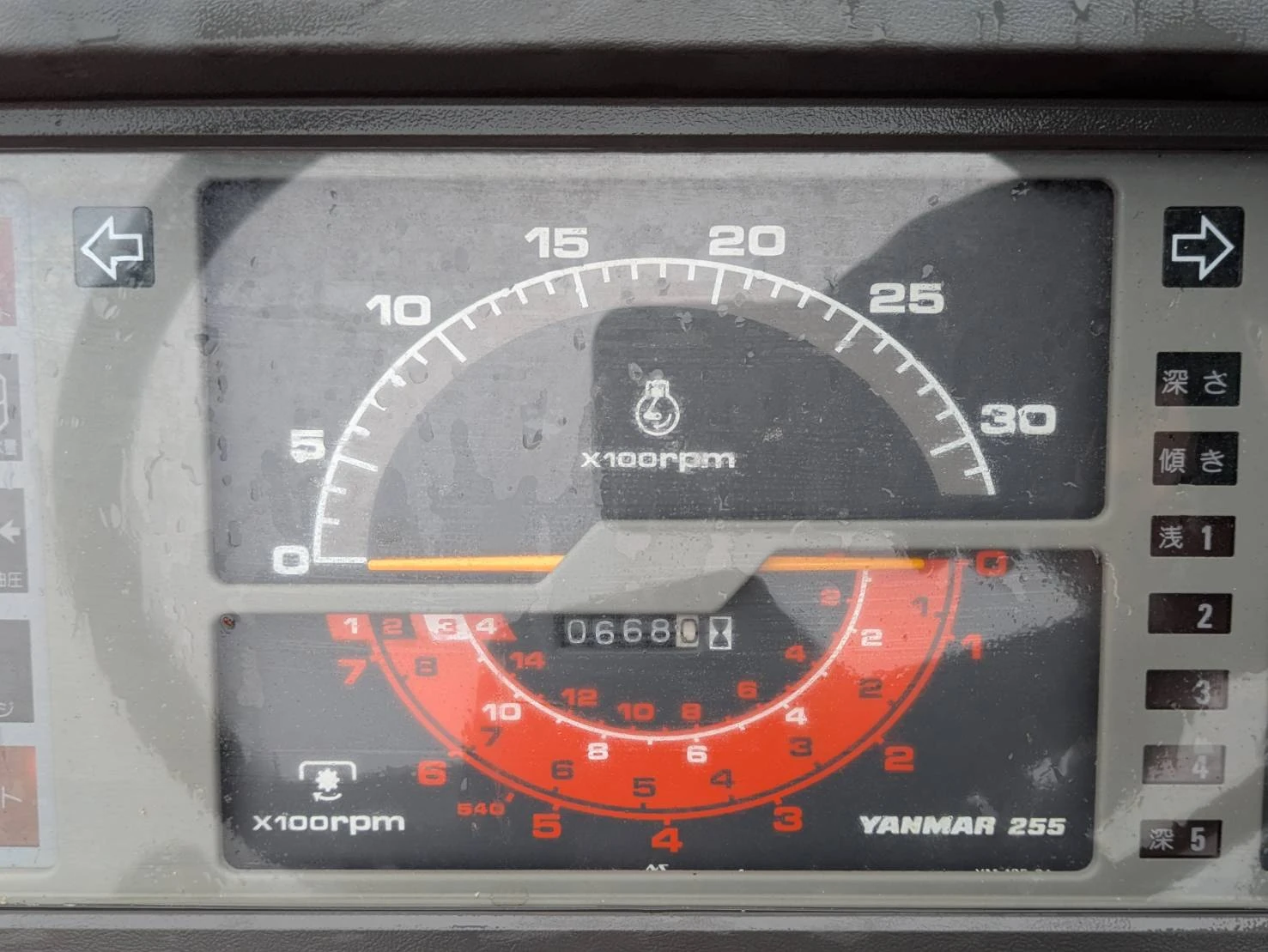 Трактор Yanmar FX30, снимка 6 - Селскостопанска техника - 55987234