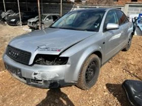 Audi A4 2.0i, снимка 3