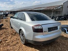 Audi A4 2.0i, снимка 1