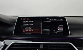 BMW 730 730Ld xDrive M Sport/ЛАЗЕРИ/ДИСТРОНИК/360/ОБДУХ/, снимка 16