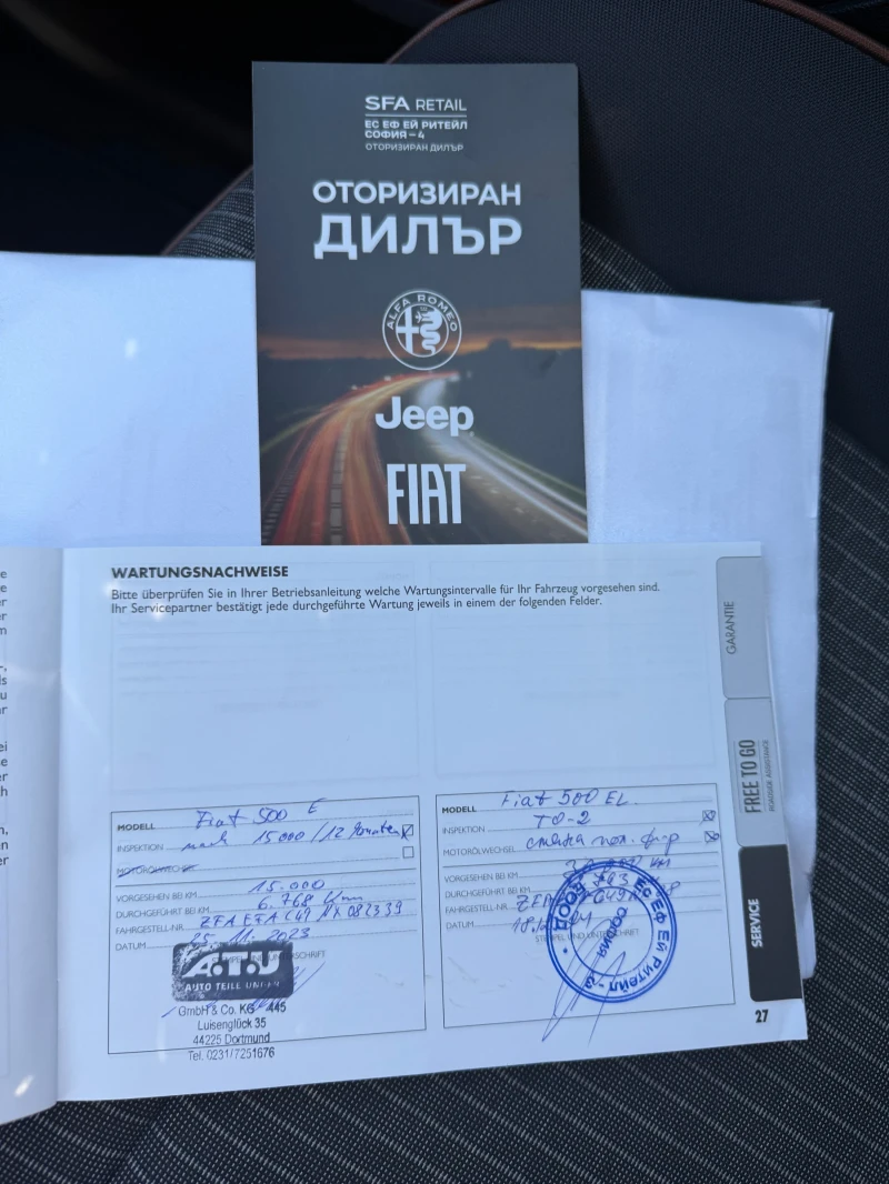 Fiat 500 Гаранционна, голяма батерия, снимка 8 - Автомобили и джипове - 48338119