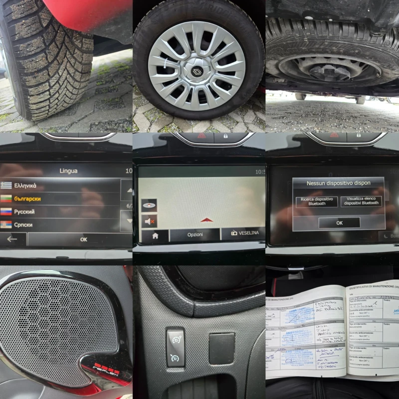 Renault Clio 1.5DCI-75кс= НАВИ= АВТОПИЛОТ= REFLEX= 2014г, снимка 17 - Автомобили и джипове - 52890664