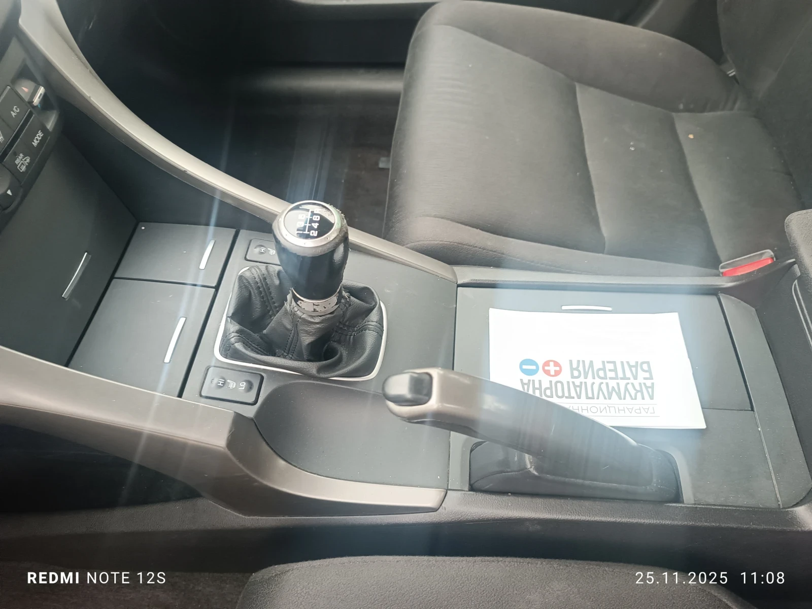 Honda Accord 2.2 150 ks  | Mobile.bg   8