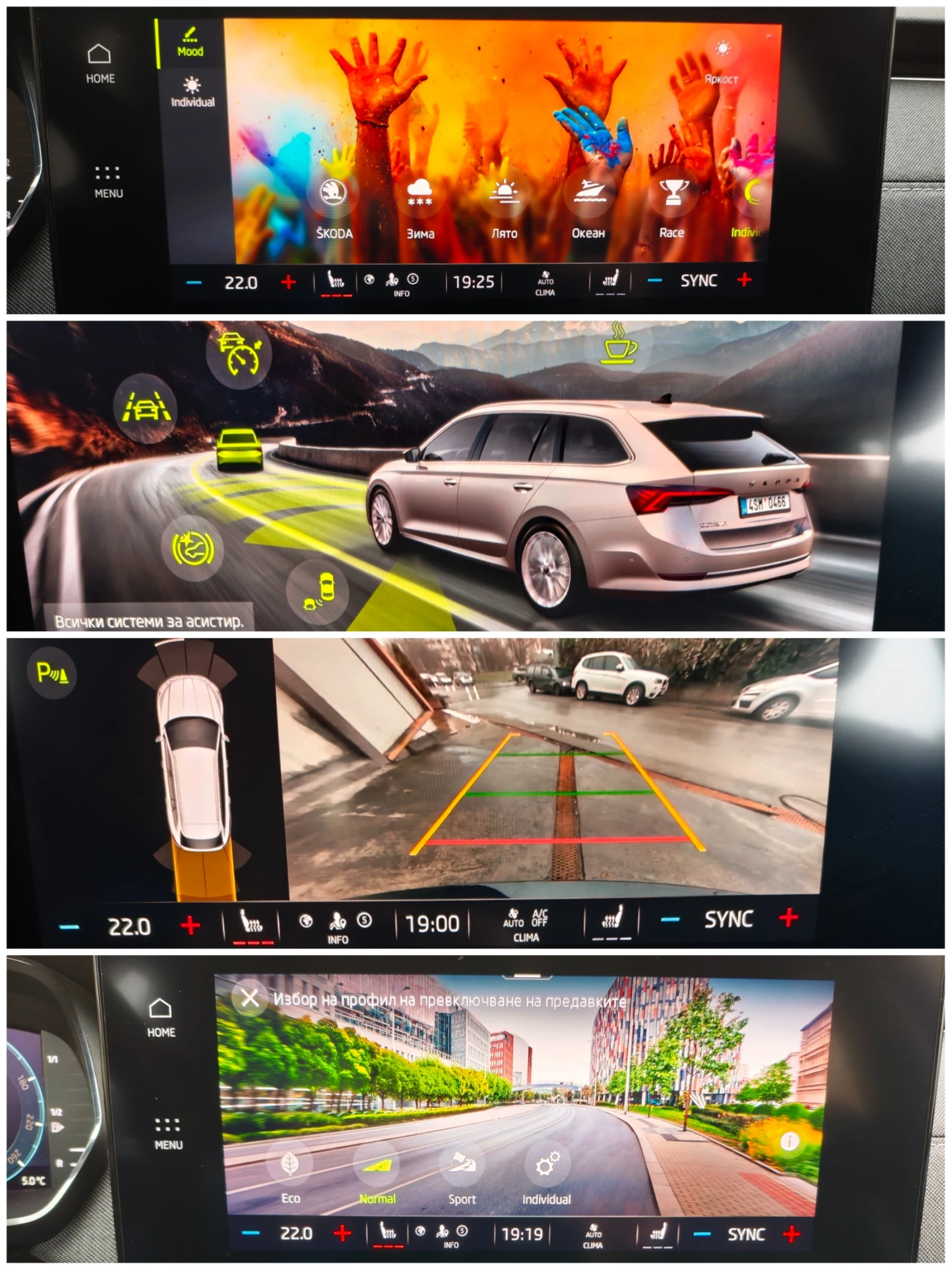 Skoda Octavia 2.0 Tdi DSG Style Plus | Mobile.bg � ����������� 13