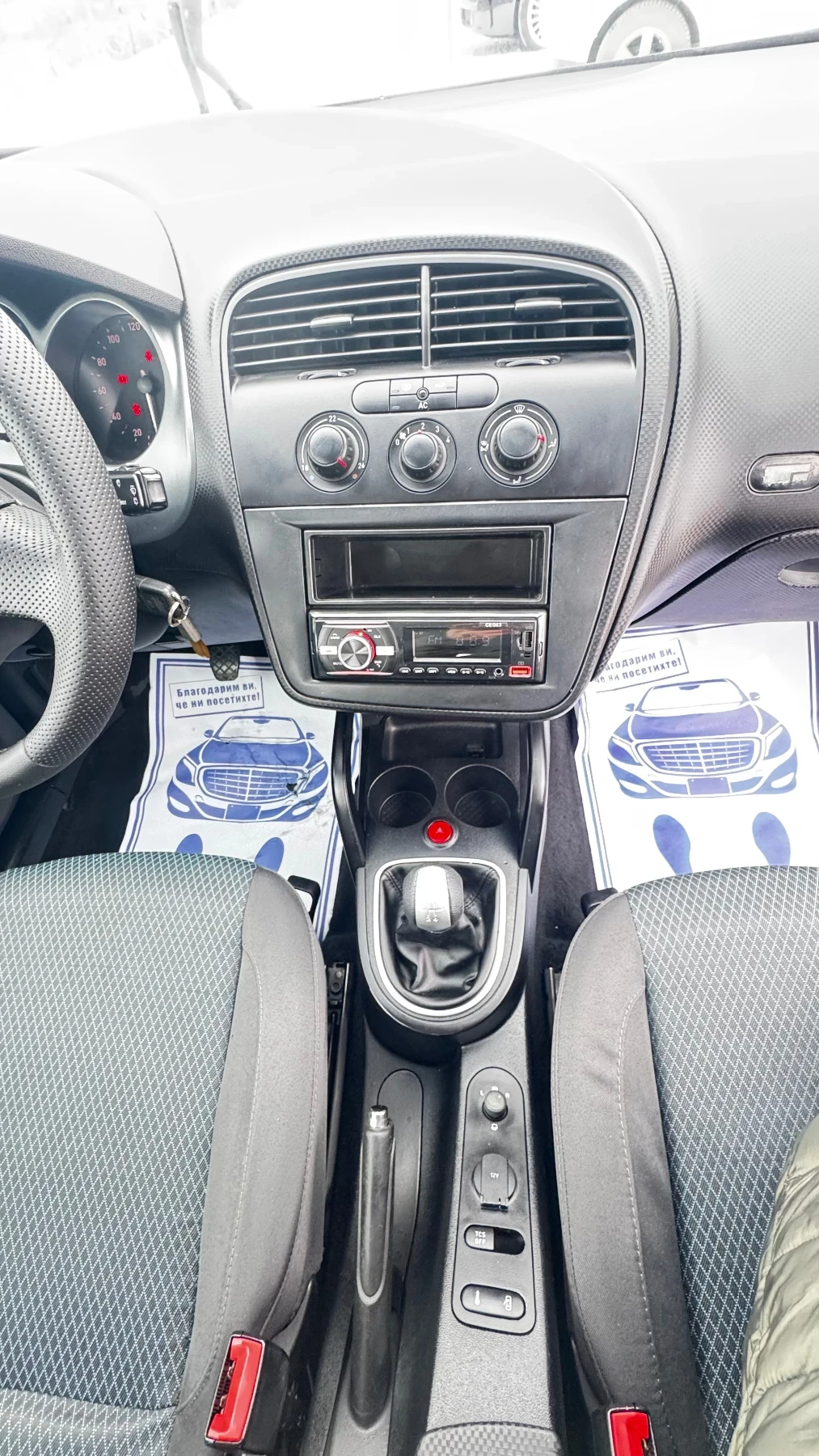 Seat Altea 1.4 86 �.�. ��� ������ | Mobile.bg � ����������� 9