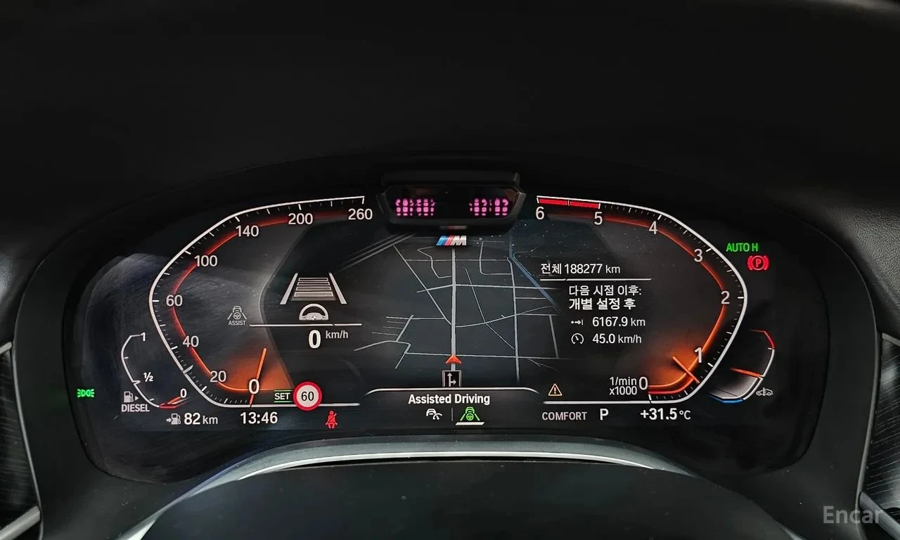 BMW 730 730Ld xDrive M Sport/ЛАЗЕРИ/ДИСТРОНИК/360/ОБДУХ/, снимка 8 - Автомобили и джипове - 55833072