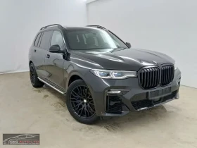 BMW X7 30d/xDRIVE/265HP/M/PANO/360/HUD/H&K/753v - 145299 лв. / 74290.20 € - 83614723 3