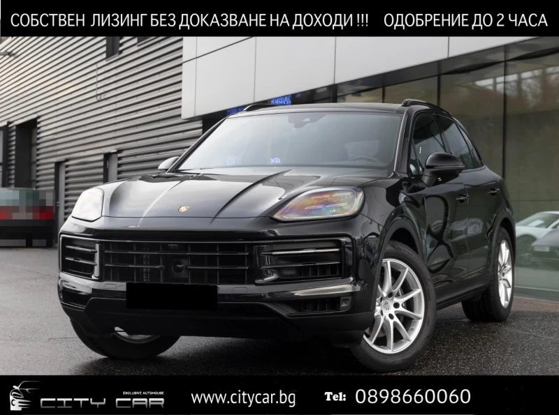 Porsche Cayenne V6/ FACELIFT/ BOSE/ PANO/ LED MATRIX/ 360/ - 170980 лв. - 68501982 1