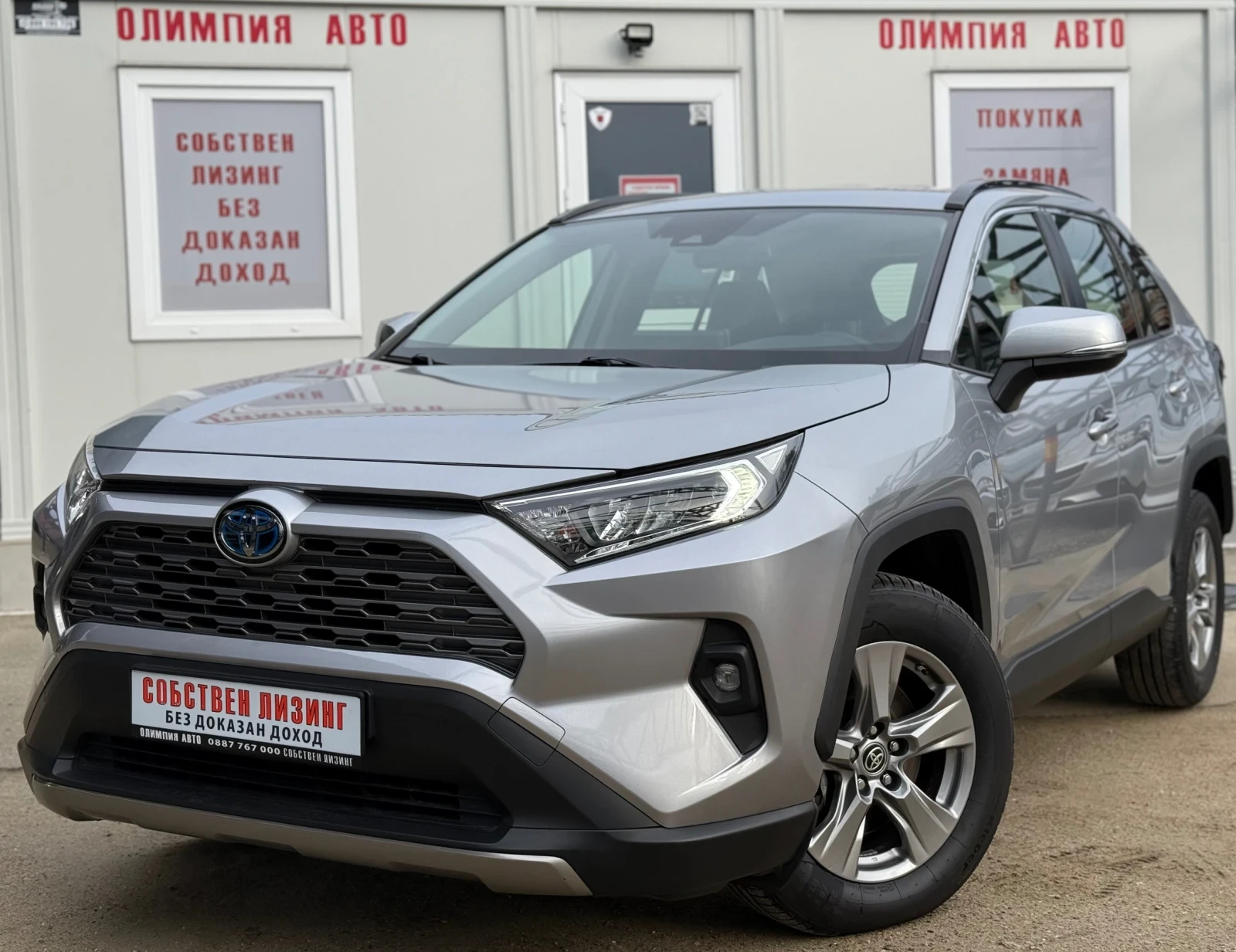 Toyota Rav4  2.5 HYBRID 222ps. 4WD  СОБСТВЕН ЛИЗИНГ/БАРТЕР - изображение 3