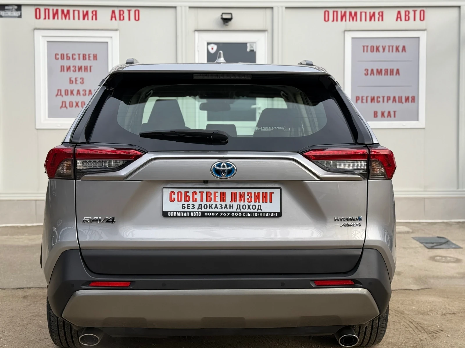 Toyota Rav4  2.5 HYBRID 222ps. 4WD  СОБСТВЕН ЛИЗИНГ/БАРТЕР - изображение 4