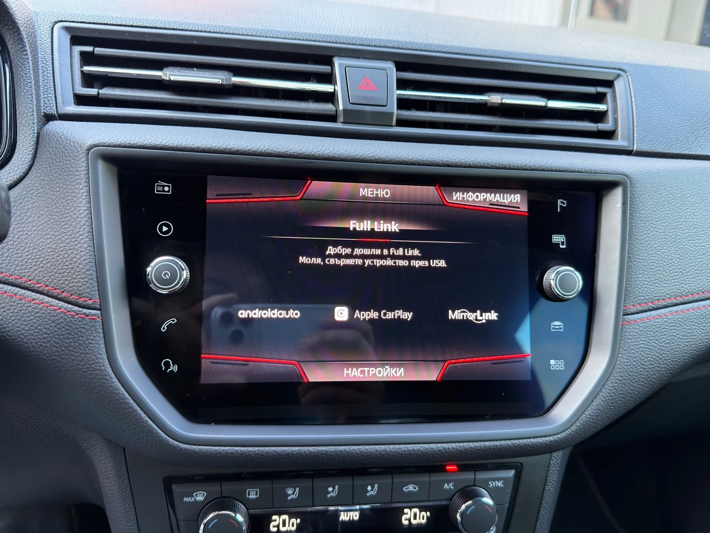 Seat Arona | Mobile.bg � ����������� 15