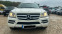 Обява за продажба на Mercedes-Benz GL 450 V8 ГАЗОВ ИНЖЕКЦИОН 6+ 1 ТОП БАРТЕР ЛИЗИНГ ~39 000 лв. - изображение 2