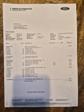 Ford Transit Custom, снимка 14